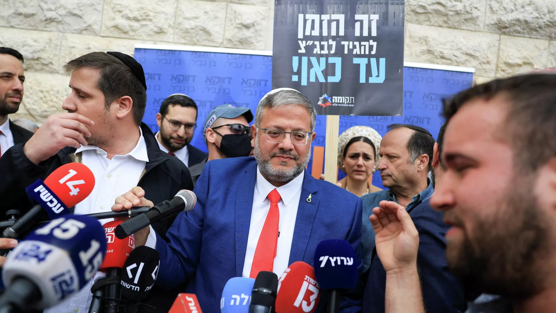 Fransa, İsrail Ulusal Güvenlik Bakanı Itamar Ben-Gvir’in Fransa’ya girişini yasakladı